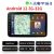 10.1 Inch 2G-32G-1P